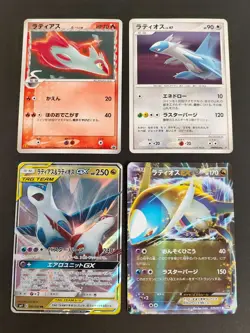 Pokemon card Japanese sm9 060/095 Latios & Latias Latias 120/PCG-P lot eb133 - Image 1