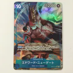 One Piece Card OP13-042 Edward Newgate SR Parallel Used B Rank Japan JP F/S - Image 1