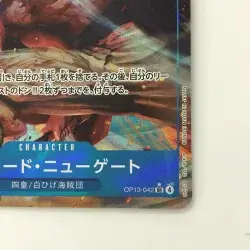 One Piece Card OP13-042 Edward Newgate SR Parallel Used B Rank Japan JP F/S - Image 5
