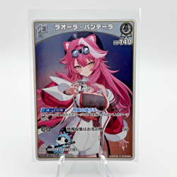 Raora Panthera S hBP04-018 Hololive CARD GAME Curious Universe - Image 1