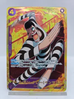 Mr.2.Bon.Kurei (Bentham) EB01-061 SEC Memorial Collection - ONE PIECE Card Game - Image 1