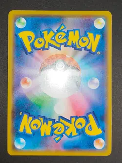 MEGA LOPUNNY & JIGGLYPUFF GX 073/095 RR Togepi & Cleffa pokemon card lot eb133 - Image 5