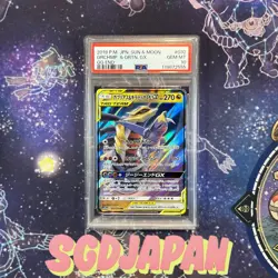 Pokemon Card Sun and Moon GG End Garchomp & Giratina GX 032/054 RR SM10a PSA 10 - Image 1