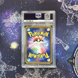 Pokemon Card Sun and Moon GG End Garchomp & Giratina GX 032/054 RR SM10a PSA 10 - Image 2