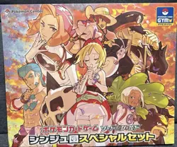 Pokemon Card Game Pearl Clan Special Set Sealed Shrink Wrapped Japan Limited - Image 1