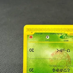 Bulbasaur 001/018 Promo McDonald's Original Minimum Japanese Pokemon Card #E992 - Image 5