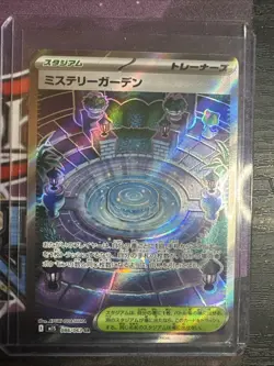 Mystery Garden SR 086/063 M1S Mega Symphonia Pokemon Card Japanese NM - Image 1