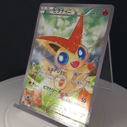 Pokemon Card Victini 007/036 Mythical & Legendary Dream Shine CP5 Japanese 2016 - Image 2