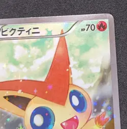 Pokemon Card Victini 007/036 Mythical & Legendary Dream Shine CP5 Japanese 2016 - Image 5