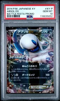 Absol EX XY-P Battle Festa 2014 PSA10 Promo Rare Pokemon Card Japan - Image 1