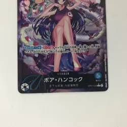 One Piece Card OP07-038 Boa Hancock L Leader Parallel Used A Rank Japan JP F/S - Image 3