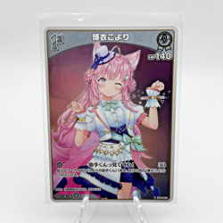Hakui Koyori S hBP04-011 Hololive CARD GAME Curious Universe - Image 1