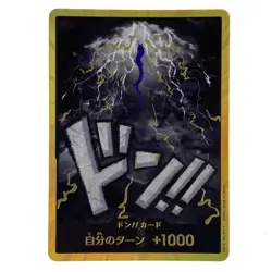 One Piece Don!! Card Kaido Gold Frame Gold Don Trading Card Used B Rank Japan JP - Image 1