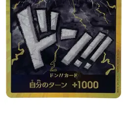 One Piece Don!! Card Kaido Gold Frame Gold Don Trading Card Used B Rank Japan JP - Image 3