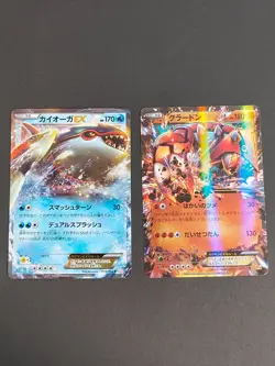 Groudon EX 072/131 CP4 Champion Pack Japanese Pokemon Card Kyogre EX R set eb133 - Image 1