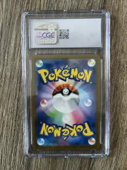 Pokemon Quaquaval ex 325/190 Shiny Treasure Japanese Secret Rare Holo CGC 9 - Image 2