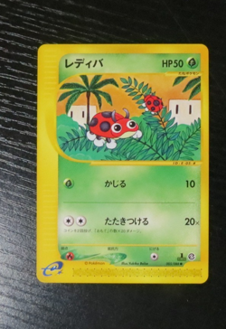 Pokemon Japanese Ledyba Split Earth 1st Edition 005/088 NM Skyridge - Image 1