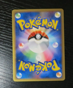 Pokemon Japanese Ledyba Split Earth 1st Edition 005/088 NM Skyridge - Image 2