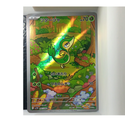 Snivy 087/086 SV11B: Black Bolt Art Rare Holo 70 HP Basic Pokemon TCG JP 2025 - Image 1
