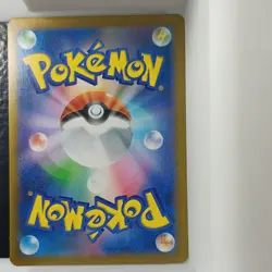Snivy 087/086 SV11B: Black Bolt Art Rare Holo 70 HP Basic Pokemon TCG JP 2025 - Image 2