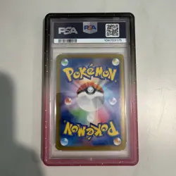 Pokemon Umbreon EX #217 Terastal Festival Japanese PSA 10 Gem Mint - Image 2