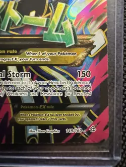 Pokemon XY - Primal Clash Primal Kyogre EX Alpha 149/160 - Image 3