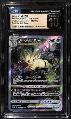 Pokemon Leafeon VSTAR SAR s12a 210/172 Japanese CGC 10 Pristine - Image 1