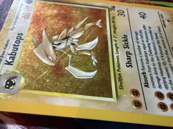 Pokemon Kabutops 9/62 Fossil Holo LP - Image 2