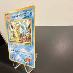 Pokemon TCG Misty's Gyarados 130 Leaders' Stadium Holo Rare JP 1996 100 HP - Image 3