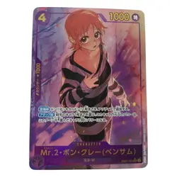 One Piece Card Mr2 Bon Clay (Bentham) SEC Parallel Used A Rank Japan JP F/S - Image 1
