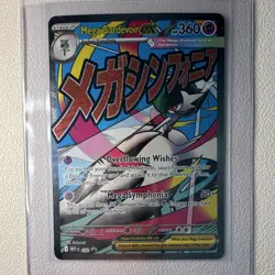 Mega Gardevoir ex 032 Ascended Heroes Black Star Promo - Image 1
