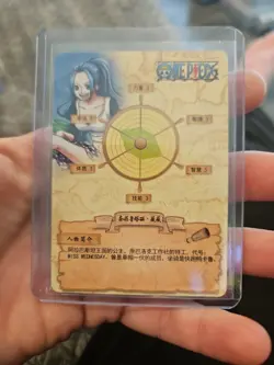 Nefertari Vivi One Piece SSR Super Rare Holo Foil Card HZ01094 - Image 2