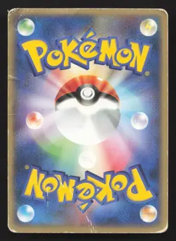 Venusaur EX 004/052 ex Starter Deck DMG Japanese Pokemon Card TCG - Image 2