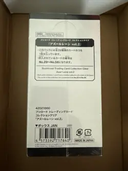 Bushiroad Trading Card Azur Lane Clear Version Vol.2 Sealed Box Japanese - Image 2