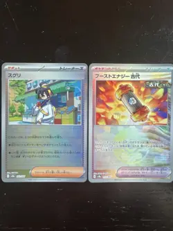 Pokemon TCG 125 Japanese Card Lot - Holos, EX, Pokeball, & Masterball - Image 3