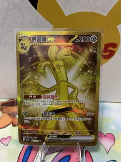 Pokemon 2025 S-Chinese Exclusive Card Gholdengo EX 162/129 UR Prize Turn - Image 1