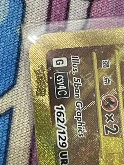Pokemon 2025 S-Chinese Exclusive Card Gholdengo EX 162/129 UR Prize Turn - Image 3