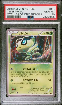 Pokemon Card Japanese - Celebi 001/036 CP5 - 1st Edition - PSA 10 Gem Mint - Image 1