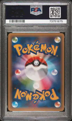 Pokemon Card Japanese - Celebi 001/036 CP5 - 1st Edition - PSA 10 Gem Mint - Image 2