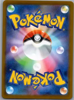 Zorua 140/086 Japanese SV11W: White Flare - Pokemon Card - NM - Image 2