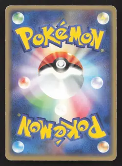 Blastoise EX 020/052 ex Starter Deck MP Japanese Pokemon Card TCG - Image 2