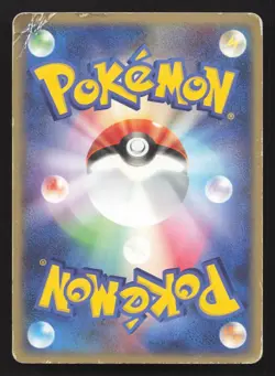 Charizard EX 012/052 ex Starter Deck DMG Japanese Pokemon Card TCG - Image 2