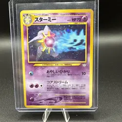 Pokemon TCG STARMIE #121 HOLO! Awakening Legends - Image 1