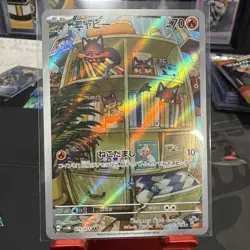 Litten AR 075/071 SV5M HOLO PCG Art Rare/JAPANESE Pokemon Cyber Judge TCG NM - Image 1