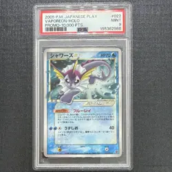 Japanese Vaporeon Gold Star Pokemon TCG 2005 Holo 10000 EXP 022/PLAY PSA9 - Image 1