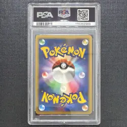 Japanese Vaporeon Gold Star Pokemon TCG 2005 Holo 10000 EXP 022/PLAY PSA9 - Image 2