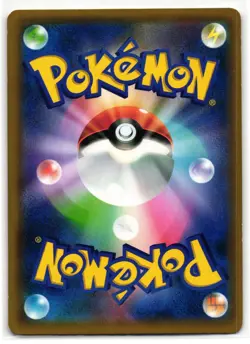 ARMORED MEWTWO 365/SM-P PROMO SUN & MOON JAPANESE POKEMON TCG - Image 2