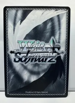 Weiss Schwarz Azur Lane vol.2 AZL/S119-E012S SR Implacable - Image 2