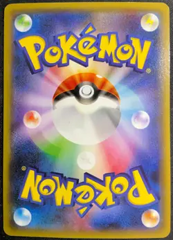 Goodra 060/081 - POKEMON CARD JAPANESE XY2 1st ED HOLO RARE - NM - Image 2