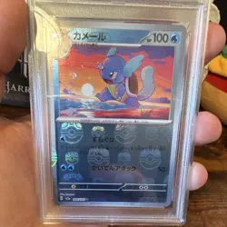 Pokemon SV2a Card 151 Wartortle 008/165 JP Master Ball Reverse Holo PSA 10 - Image 4